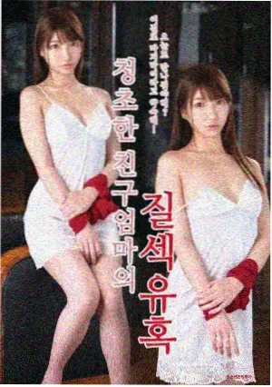 都市剧集旧城慢递封面